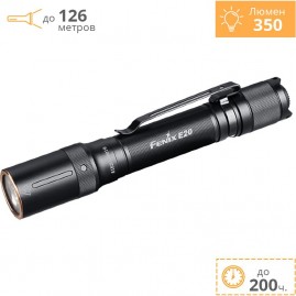 Фонарь FENIX E20V2.0 CREE SST20 LED Фонарь FENIX E20V2.0 CREE SST20 LED