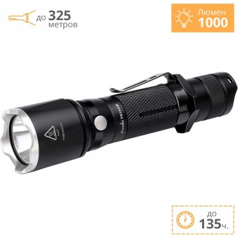 Фонарь FENIX TK15UE CREE XP-L HI V3 ULTIMATE EDITION Фонарь FENIX TK15UE CREE XP-L HI V3 ULTIMATE EDITION