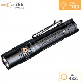 Тактический фонарь FENIX PD36R V2 Тактический фонарь FENIX PD36R V2