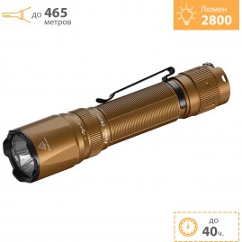 Тактический фонарь FENIX TK20R UE Metallic Sand Тактический фонарь FENIX TK20R UE Metallic Sand